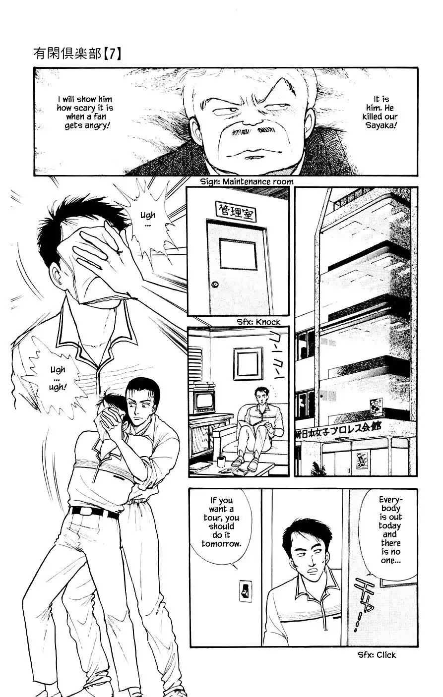 Yukan Club Chapter 20.1 22